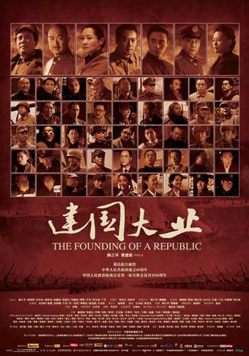 上海师范大学天华学院学位证样本
